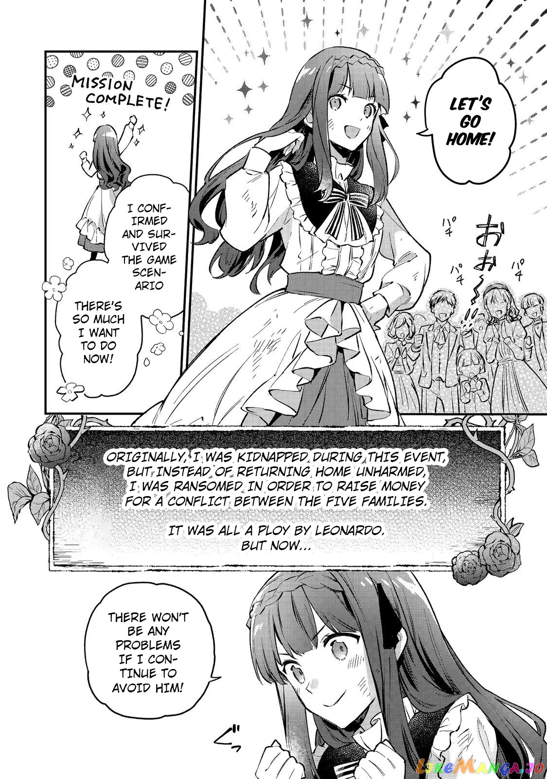 Akumana Akutou Ikka no Mana Musume, Tensei Saki mo Otome Game no Gokudou Reijou deshita chapter 1 - page 55