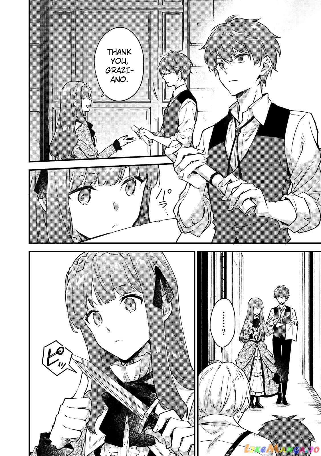 Akumana Akutou Ikka no Mana Musume, Tensei Saki mo Otome Game no Gokudou Reijou deshita chapter 1 - page 9