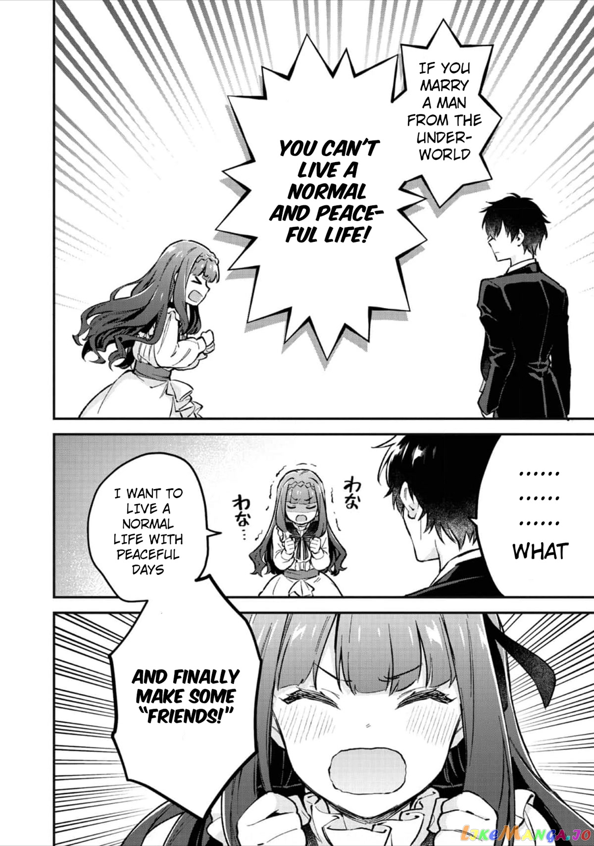 Akumana Akutou Ikka no Mana Musume, Tensei Saki mo Otome Game no Gokudou Reijou deshita chapter 2 - page 29