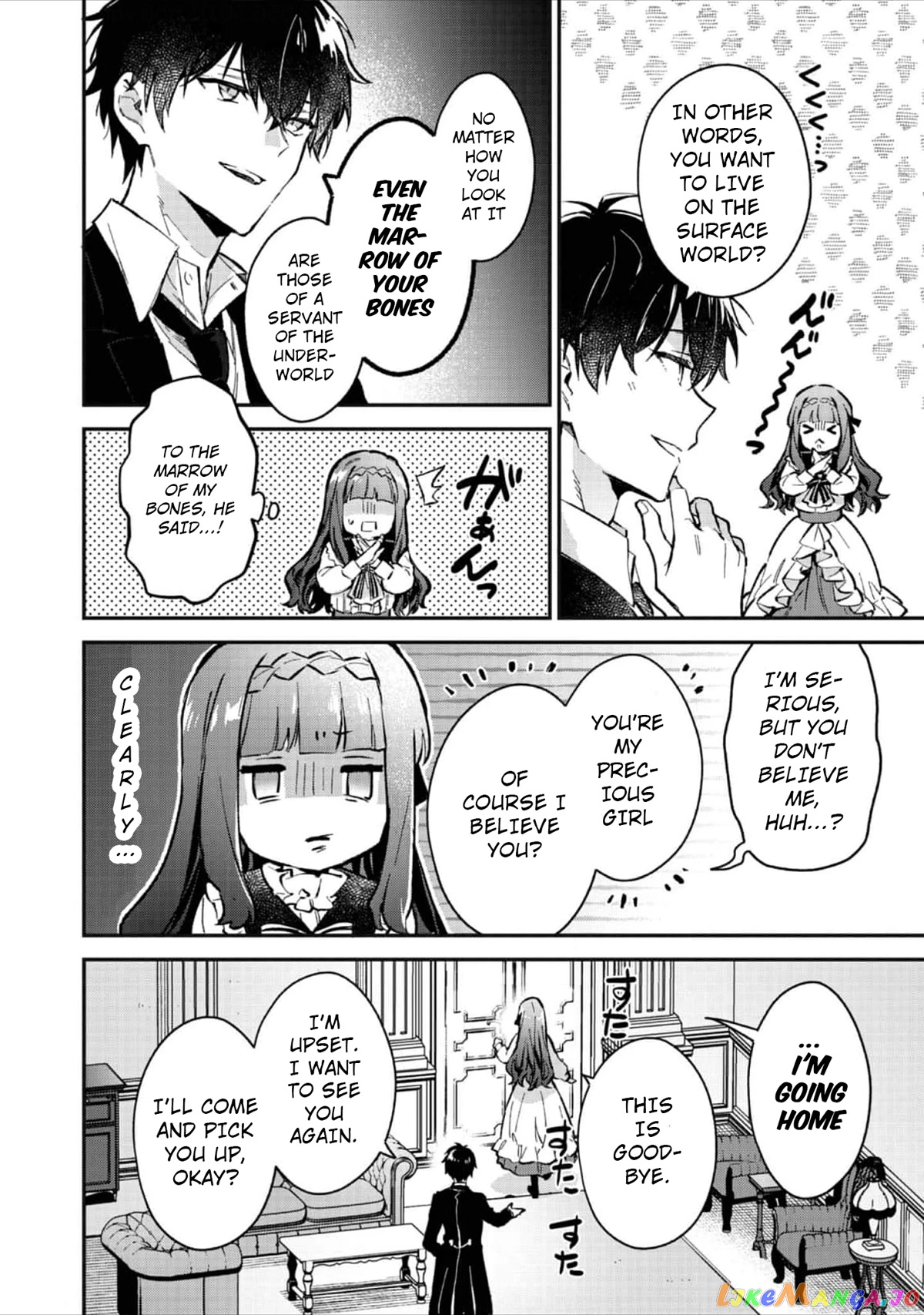 Akumana Akutou Ikka no Mana Musume, Tensei Saki mo Otome Game no Gokudou Reijou deshita chapter 2 - page 31