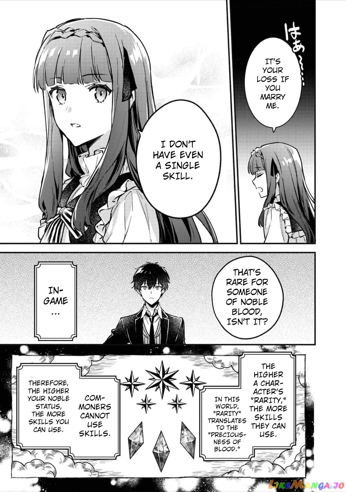 Akumana Akutou Ikka no Mana Musume, Tensei Saki mo Otome Game no Gokudou Reijou deshita chapter 2 - page 32