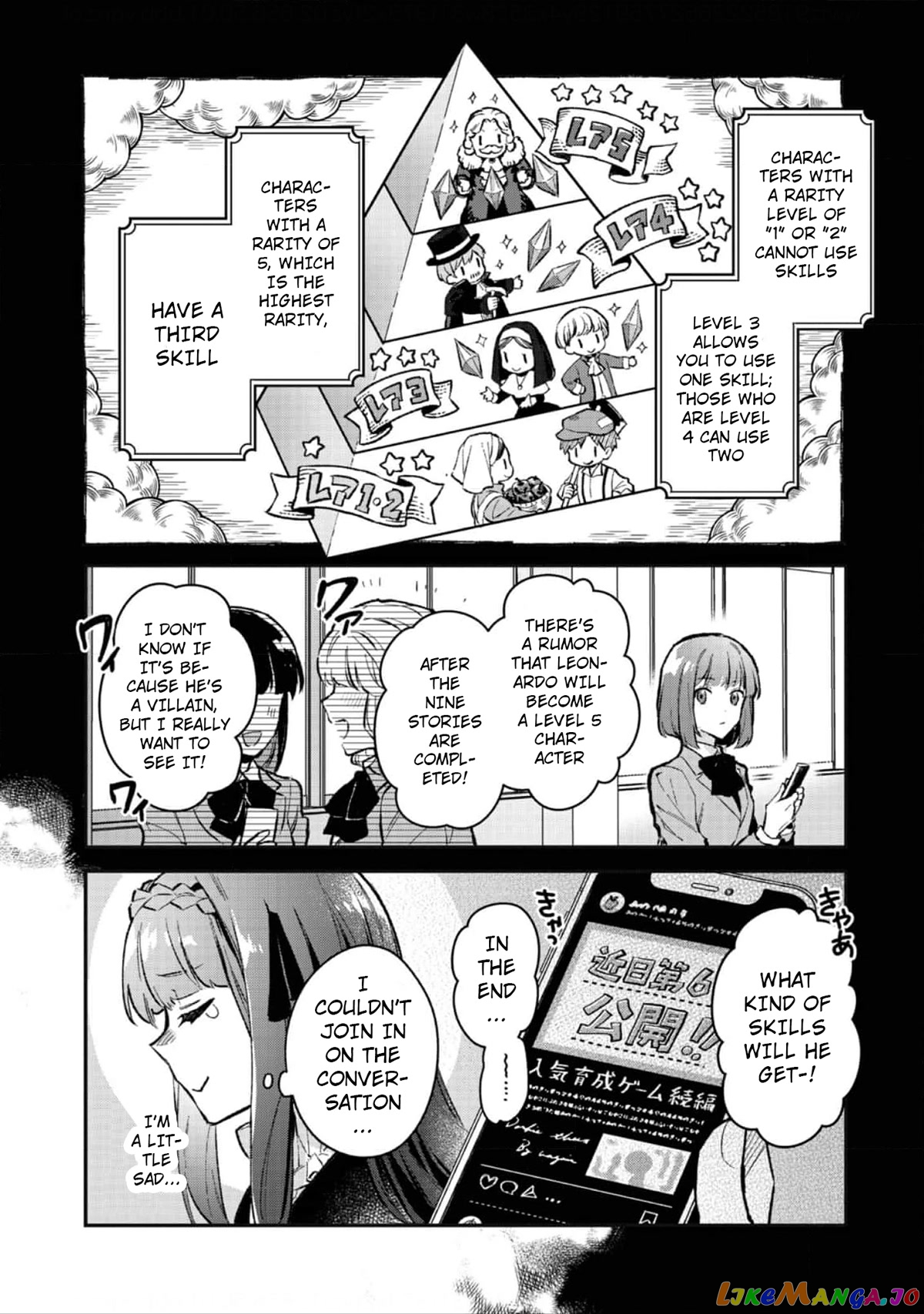 Akumana Akutou Ikka no Mana Musume, Tensei Saki mo Otome Game no Gokudou Reijou deshita chapter 2 - page 33