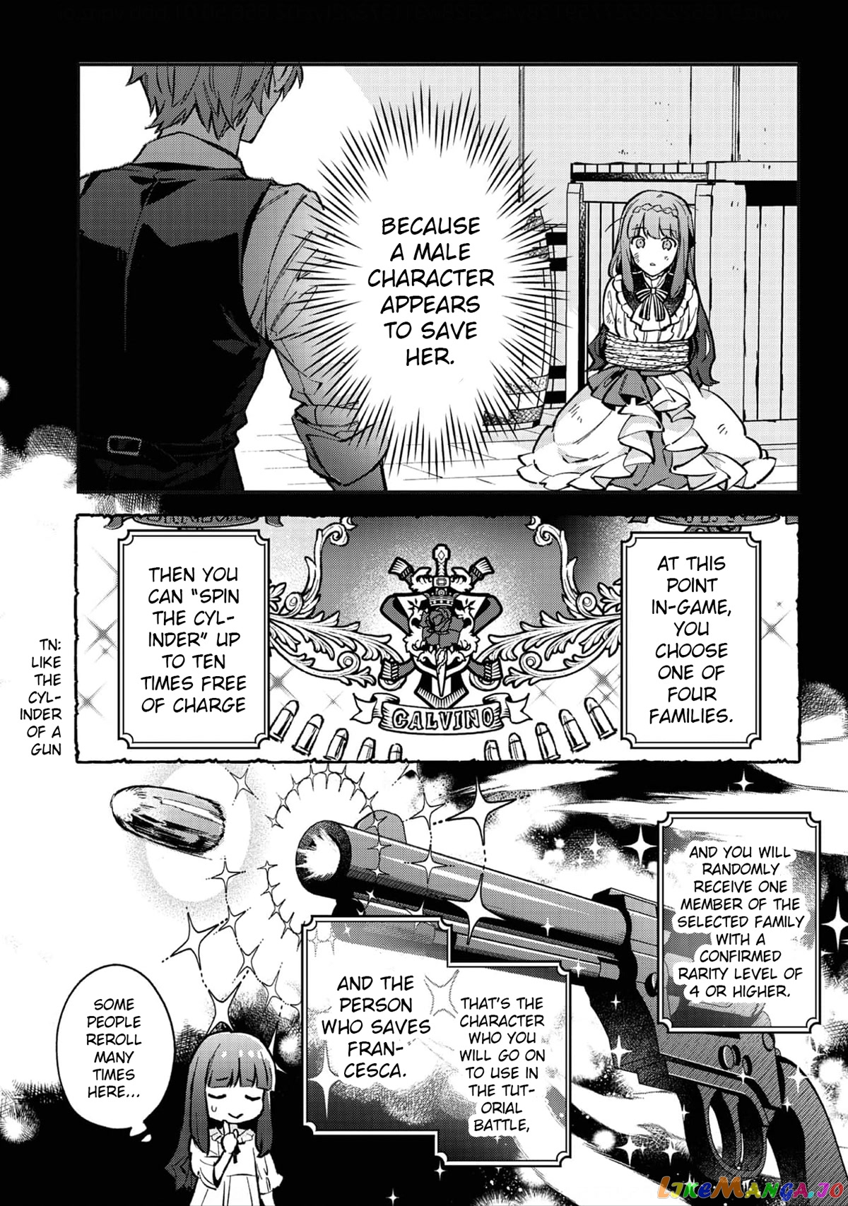 Akumana Akutou Ikka no Mana Musume, Tensei Saki mo Otome Game no Gokudou Reijou deshita chapter 3 - page 3