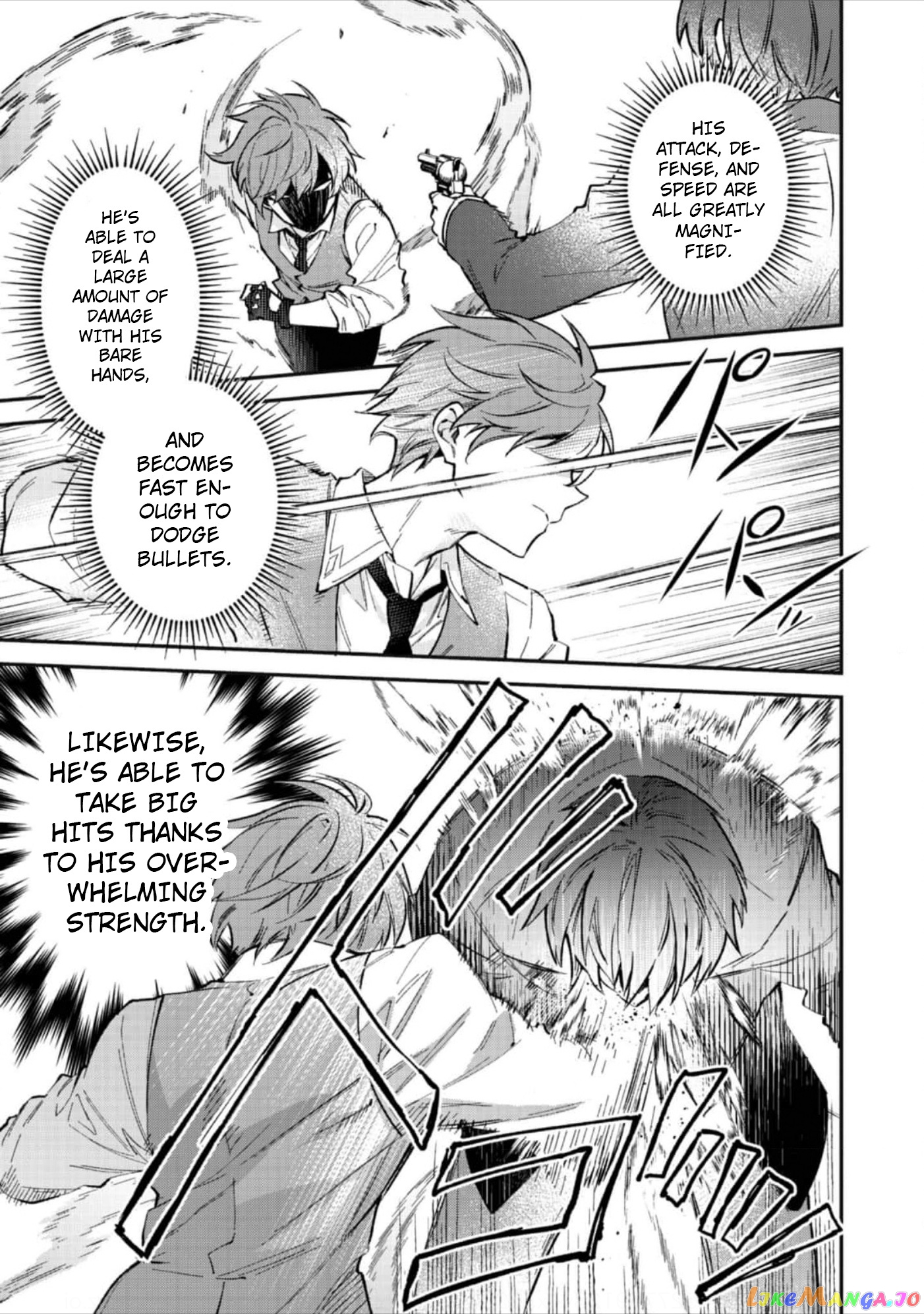 Akumana Akutou Ikka no Mana Musume, Tensei Saki mo Otome Game no Gokudou Reijou deshita chapter 4 - page 4