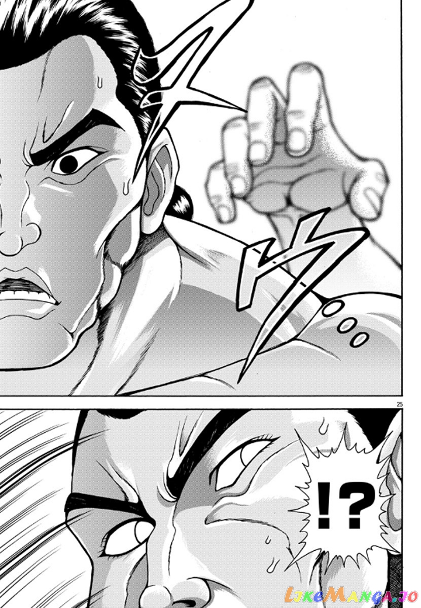Baki Gaiden – Retsu Kaioh Isekai Tensei Shitemo Ikkō Kamawan! chapter 1 - page 23