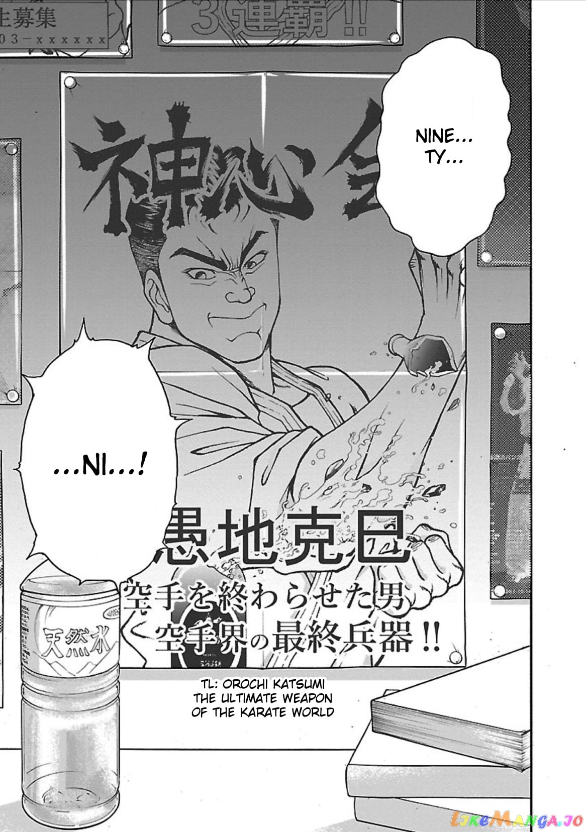 Baki Gaiden – Retsu Kaioh Isekai Tensei Shitemo Ikkō Kamawan! chapter 2 - page 9