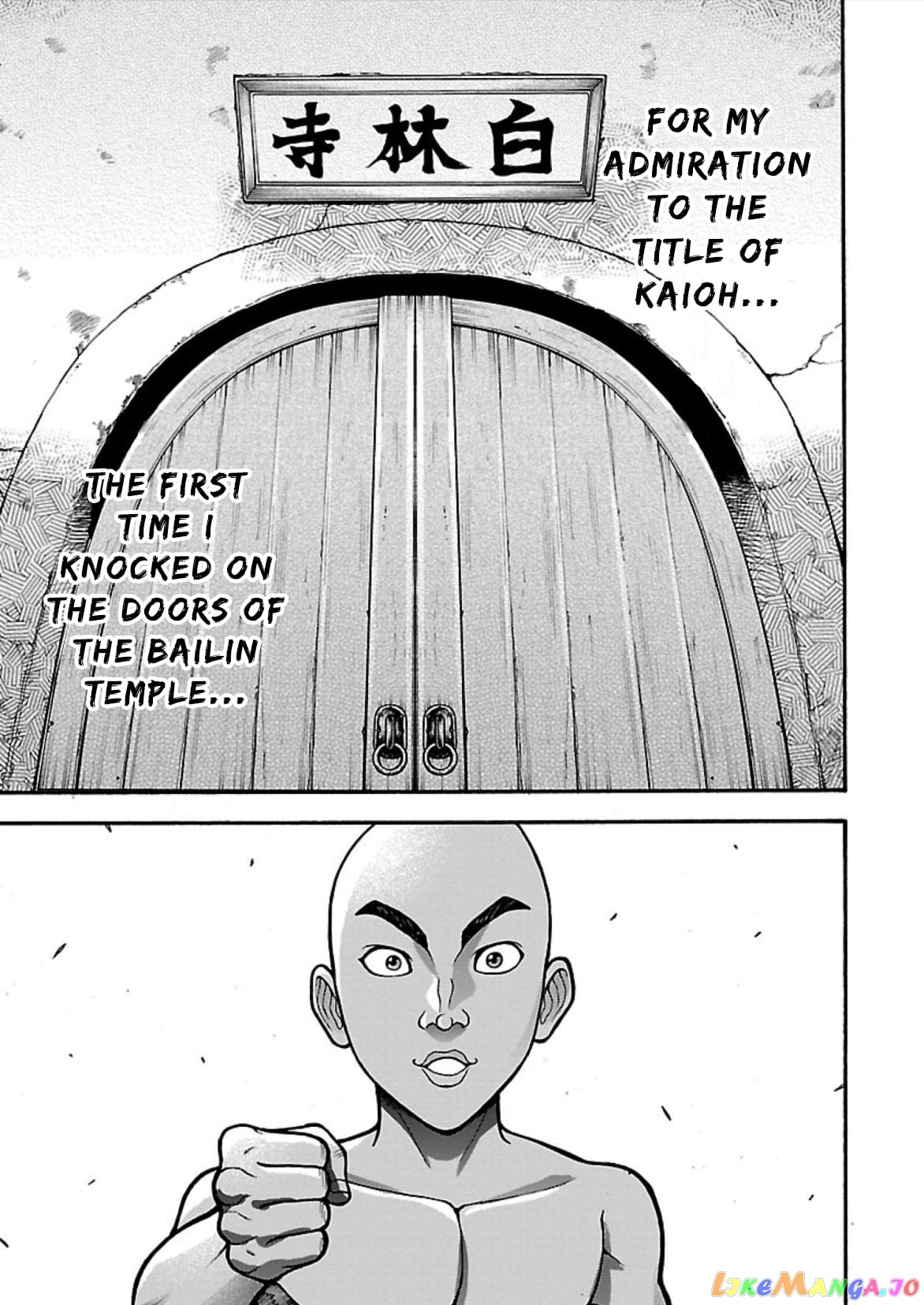 Baki Gaiden – Retsu Kaioh Isekai Tensei Shitemo Ikkō Kamawan! chapter 14 - page 3