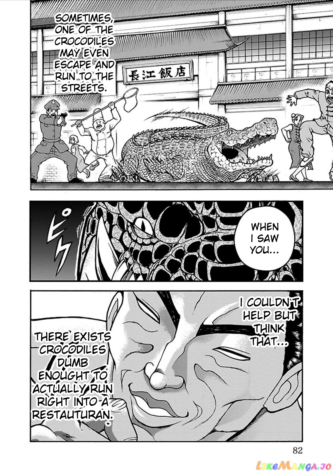 Baki Gaiden – Retsu Kaioh Isekai Tensei Shitemo Ikkō Kamawan! chapter 3 - page 22