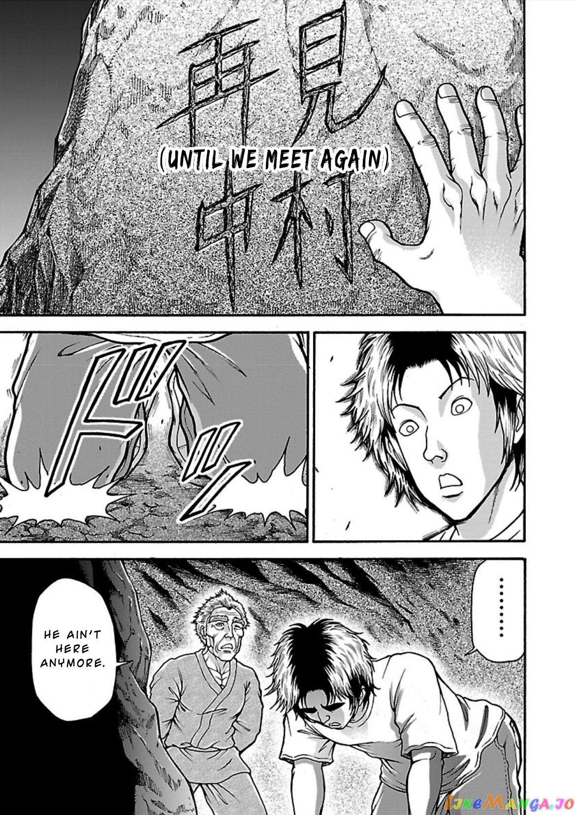 Baki Gaiden – Retsu Kaioh Isekai Tensei Shitemo Ikkō Kamawan! chapter 15 - page 5