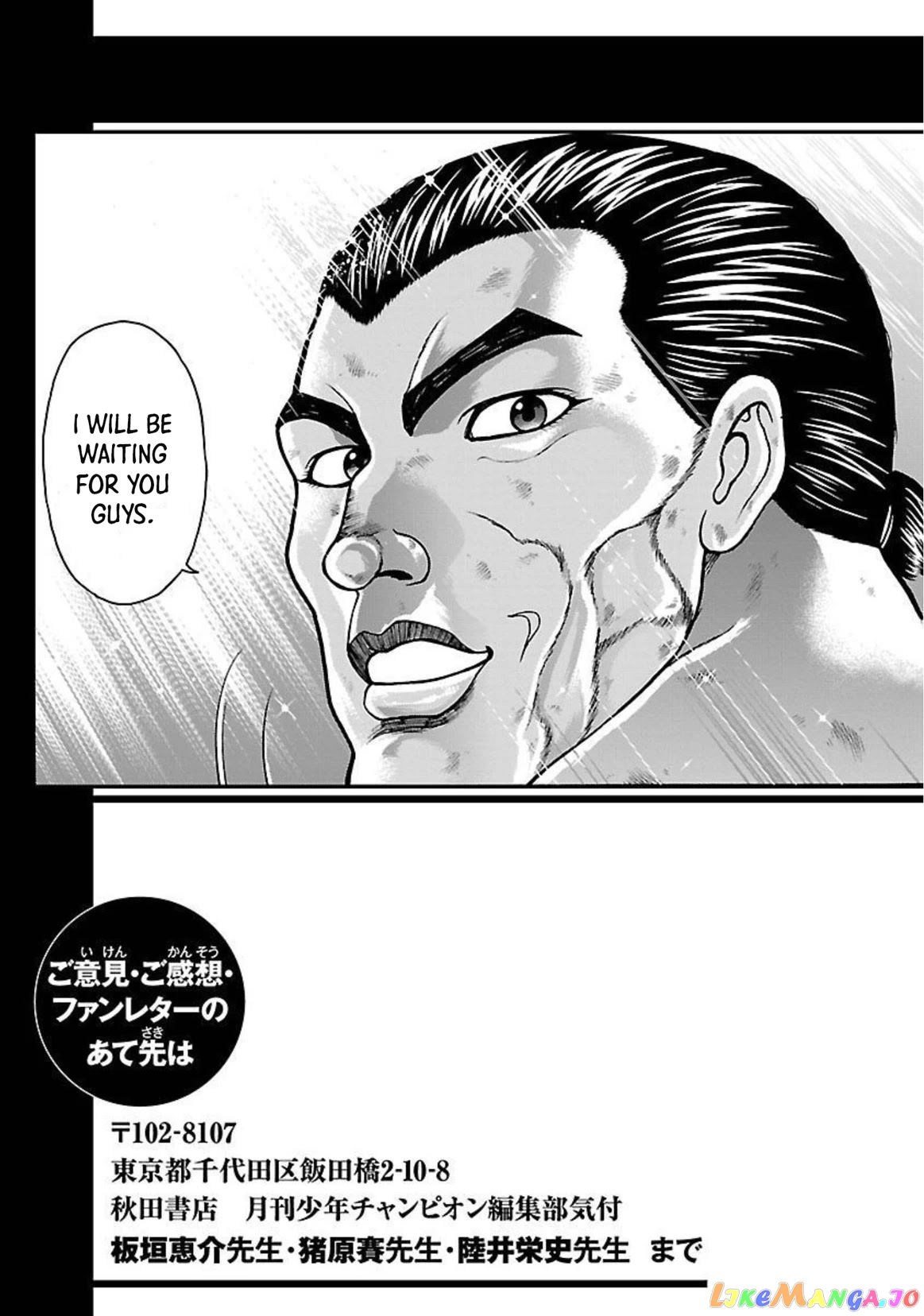 Baki Gaiden – Retsu Kaioh Isekai Tensei Shitemo Ikkō Kamawan! chapter 24 - page 20