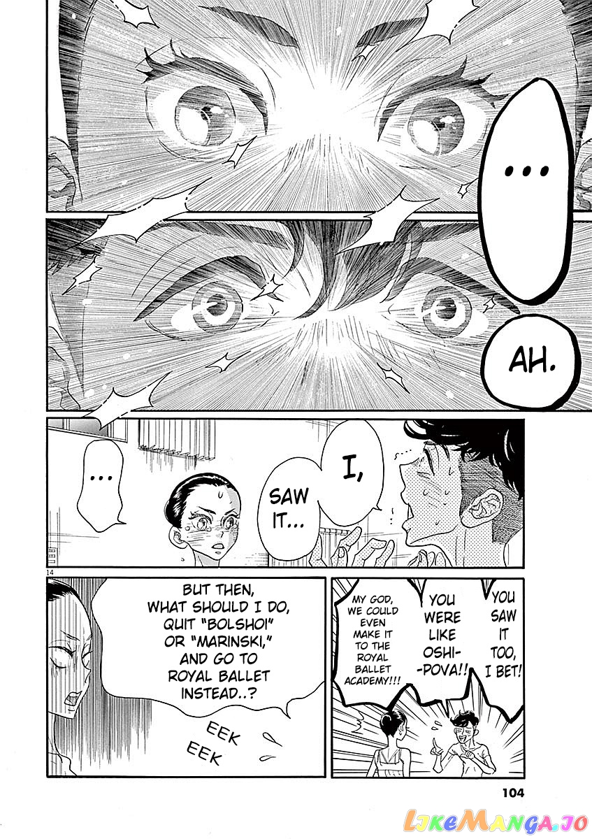 Dance Dance Danseur chapter 56 - page 13
