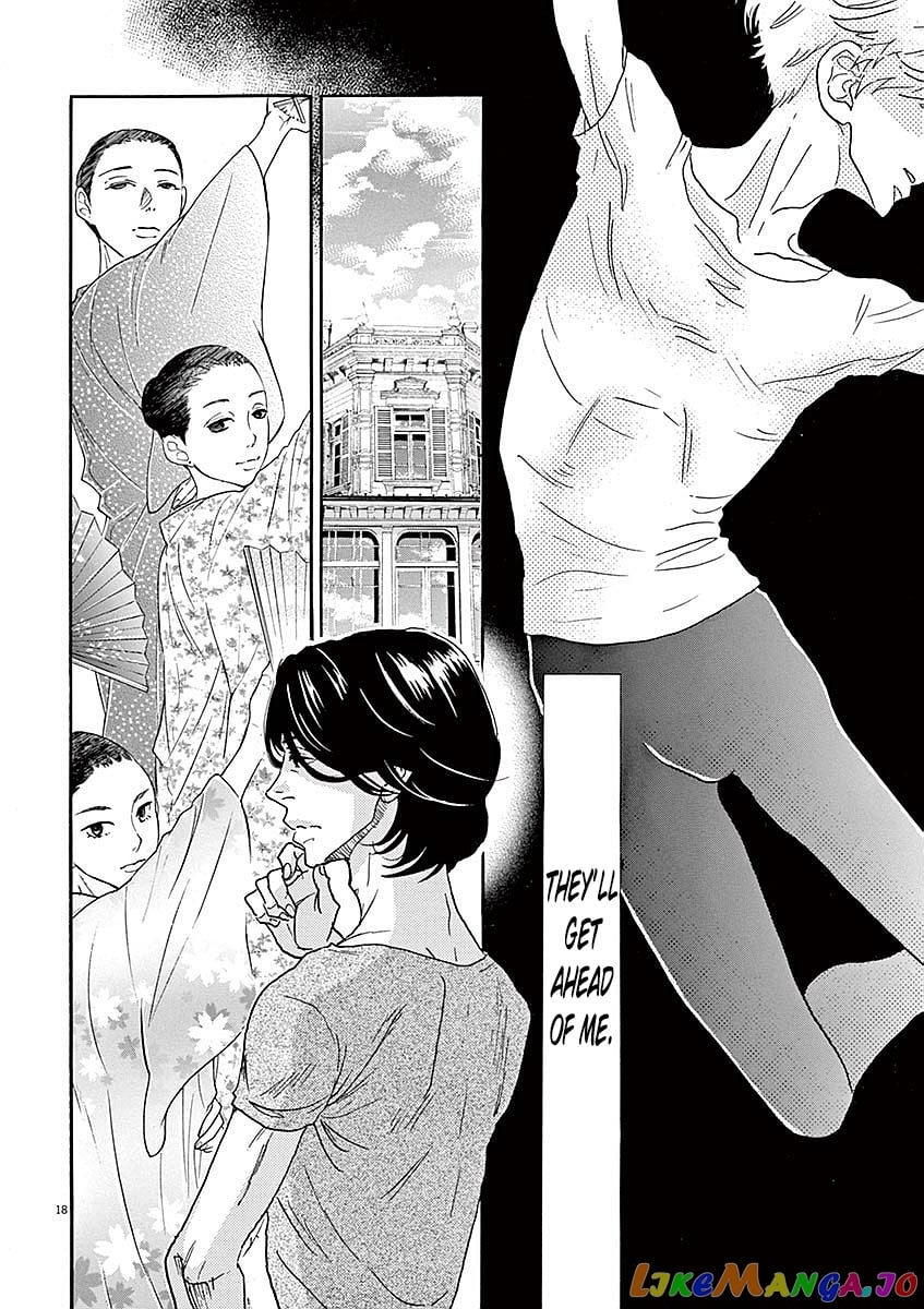 Dance Dance Danseur chapter 56 - page 17