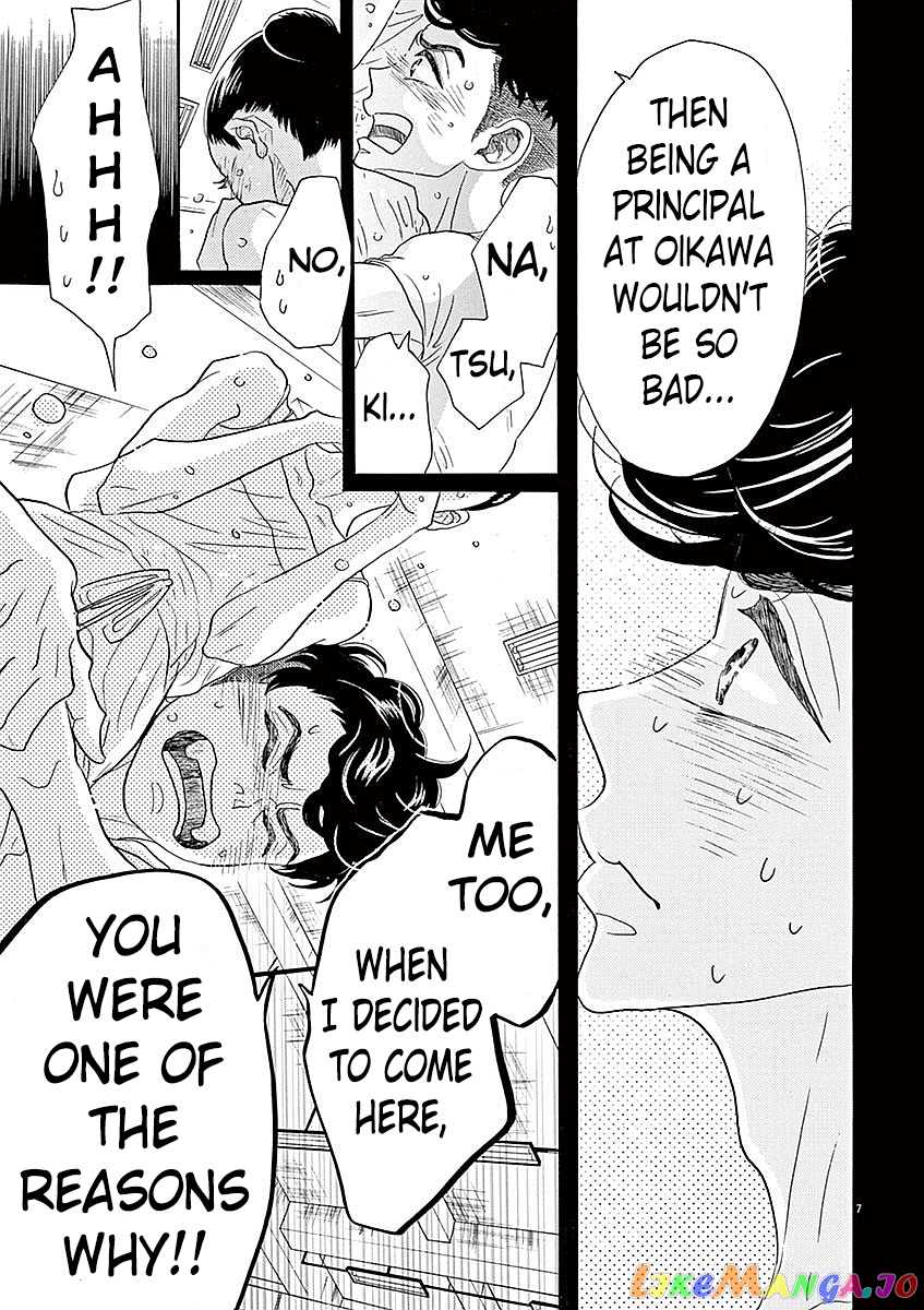Dance Dance Danseur chapter 56 - page 7