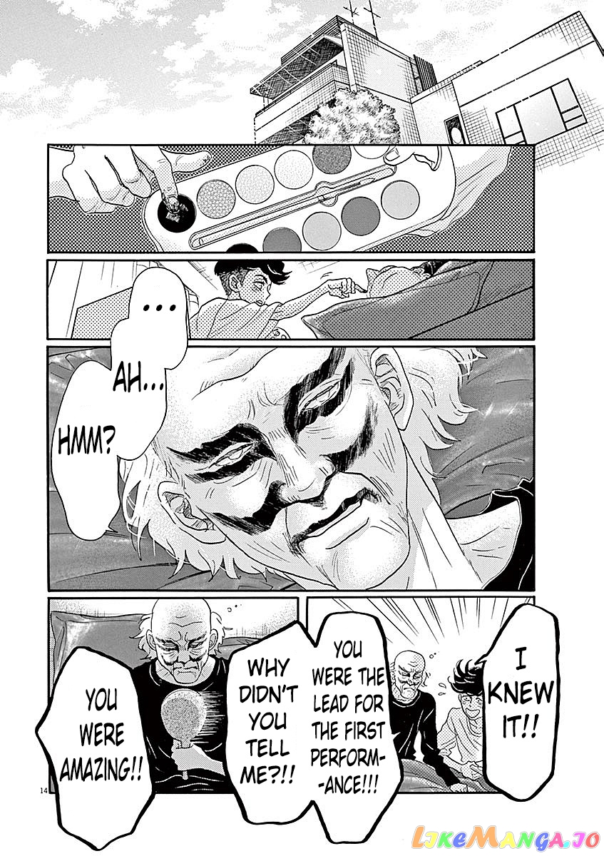 Dance Dance Danseur chapter 57 - page 13