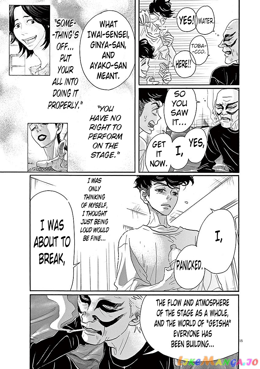 Dance Dance Danseur chapter 57 - page 14