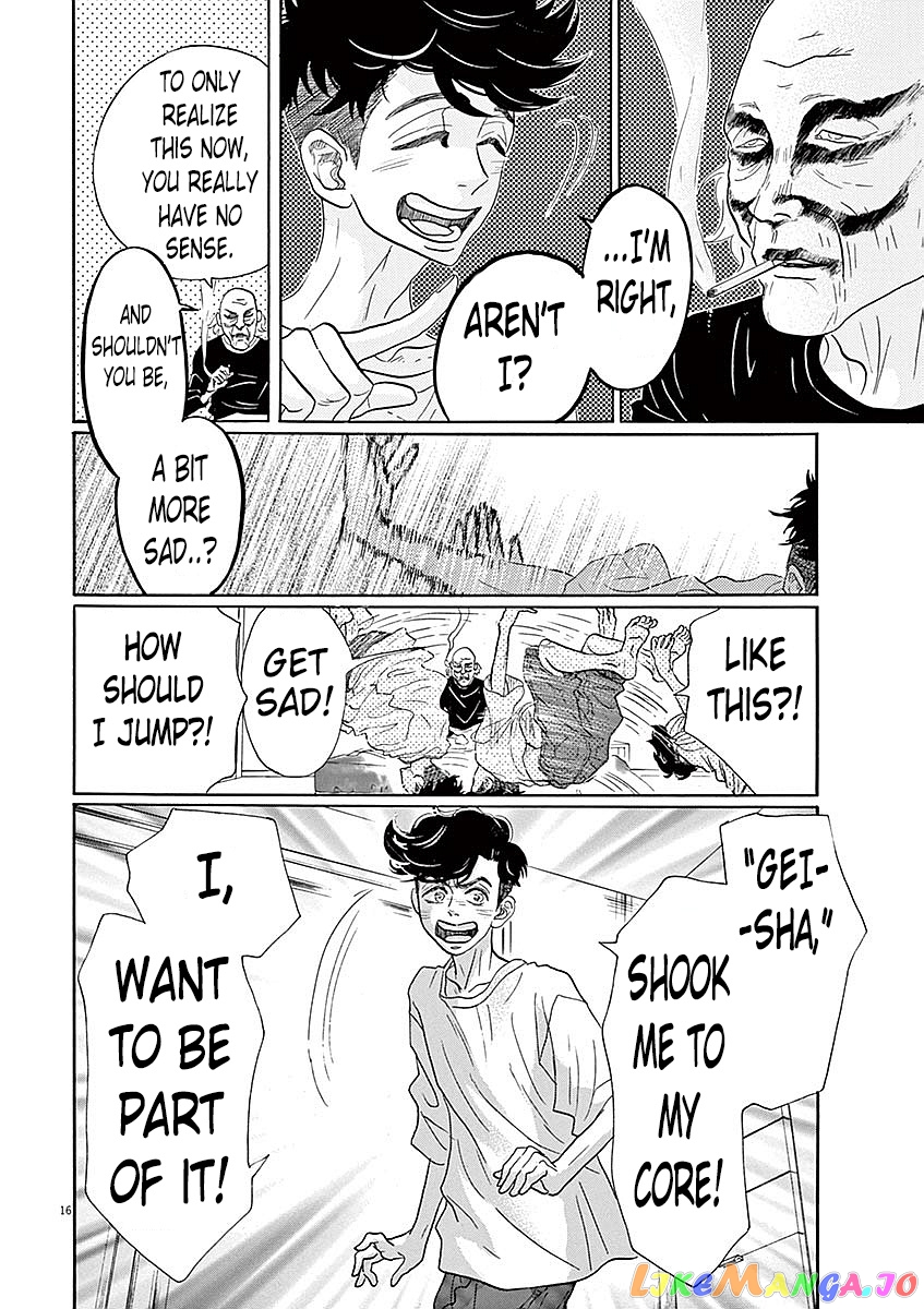 Dance Dance Danseur chapter 57 - page 15