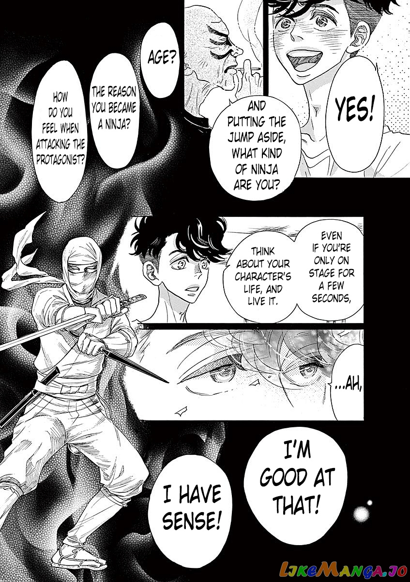 Dance Dance Danseur chapter 57 - page 17
