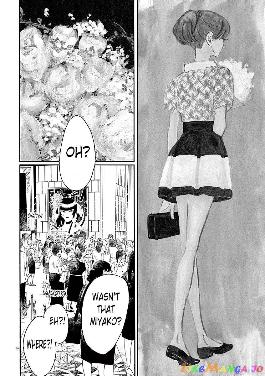 Dance Dance Danseur chapter 57 - page 19