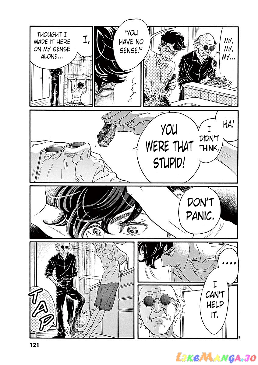 Dance Dance Danseur chapter 57 - page 9