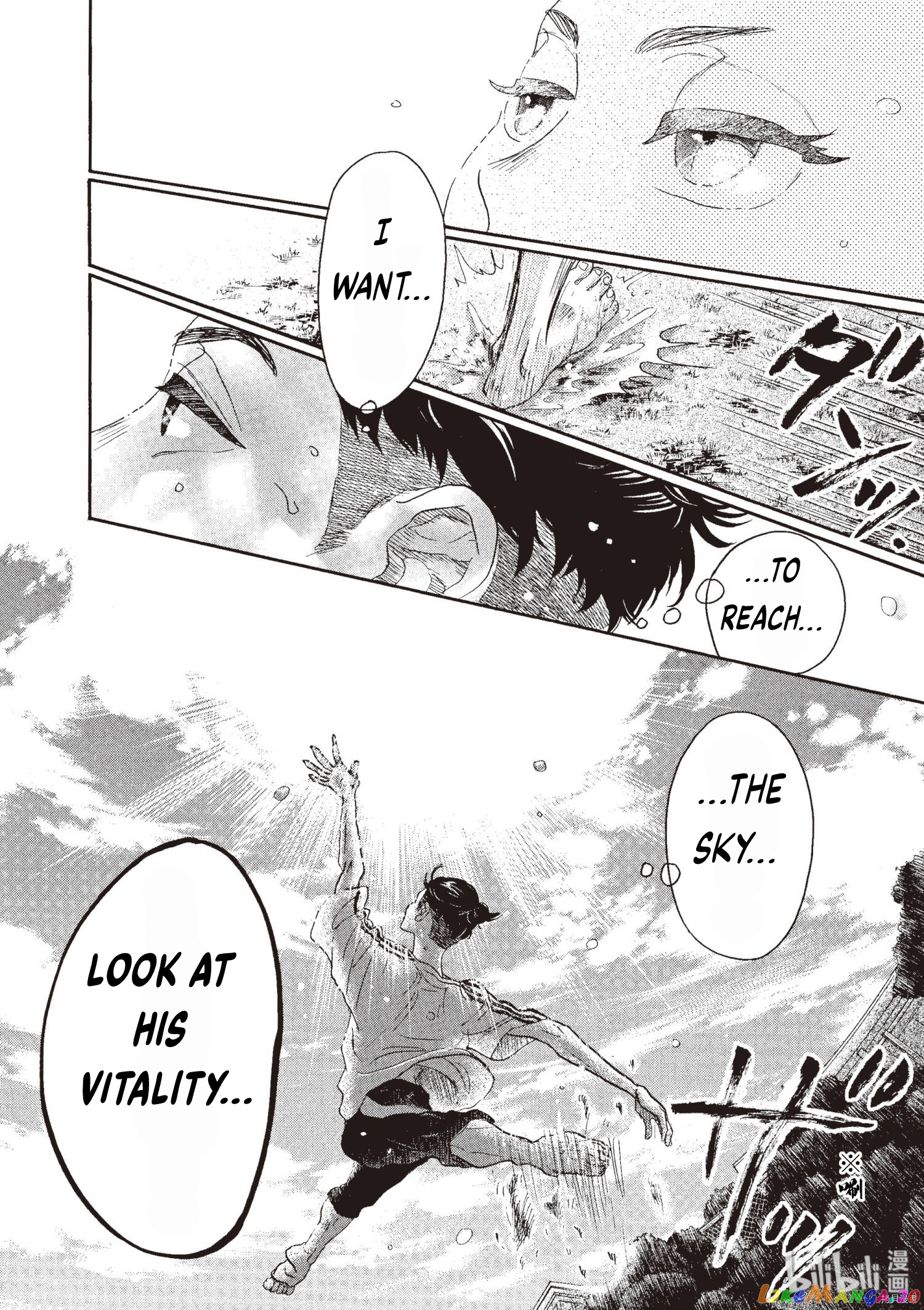 Dance Dance Danseur chapter 70 - page 17