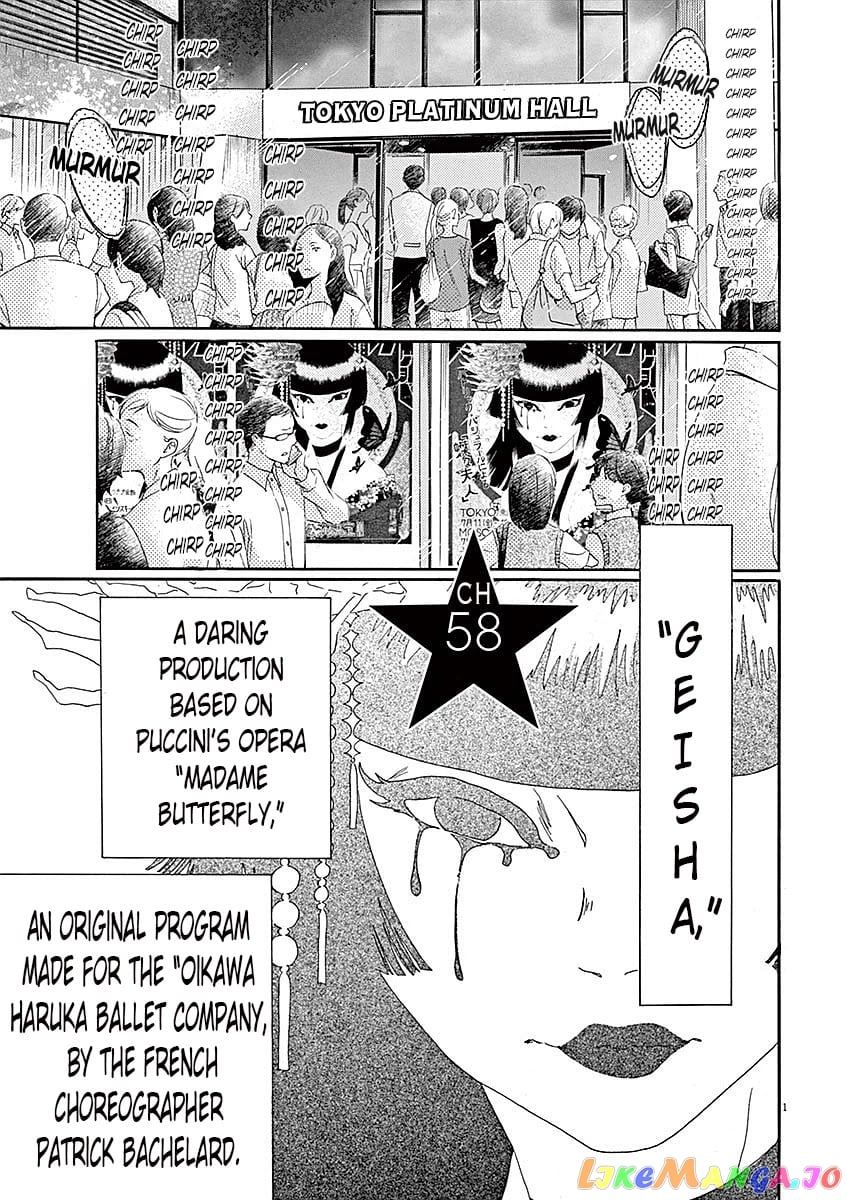 Dance Dance Danseur chapter 58 - page 1