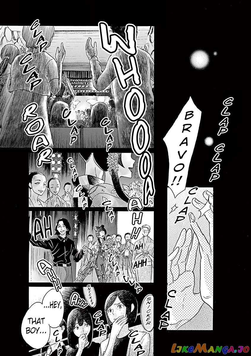 Dance Dance Danseur chapter 58 - page 12