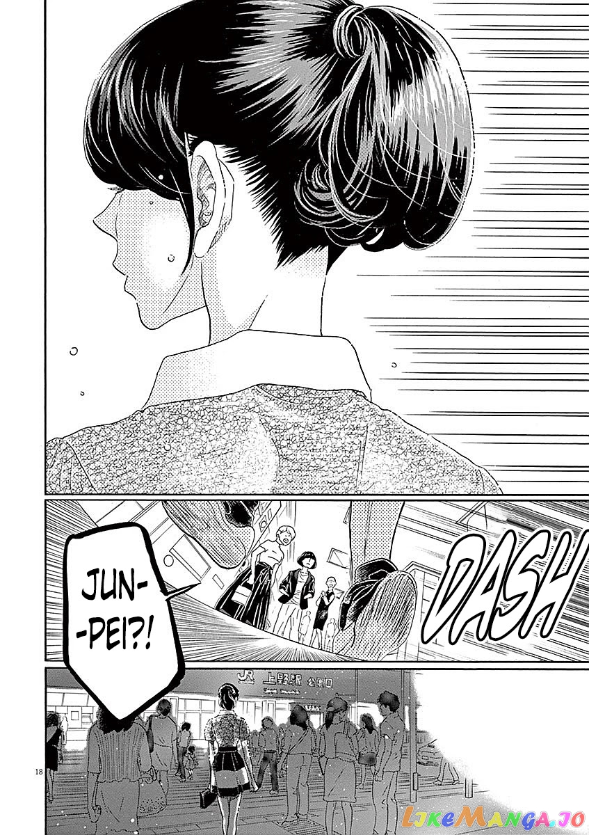 Dance Dance Danseur chapter 58 - page 17