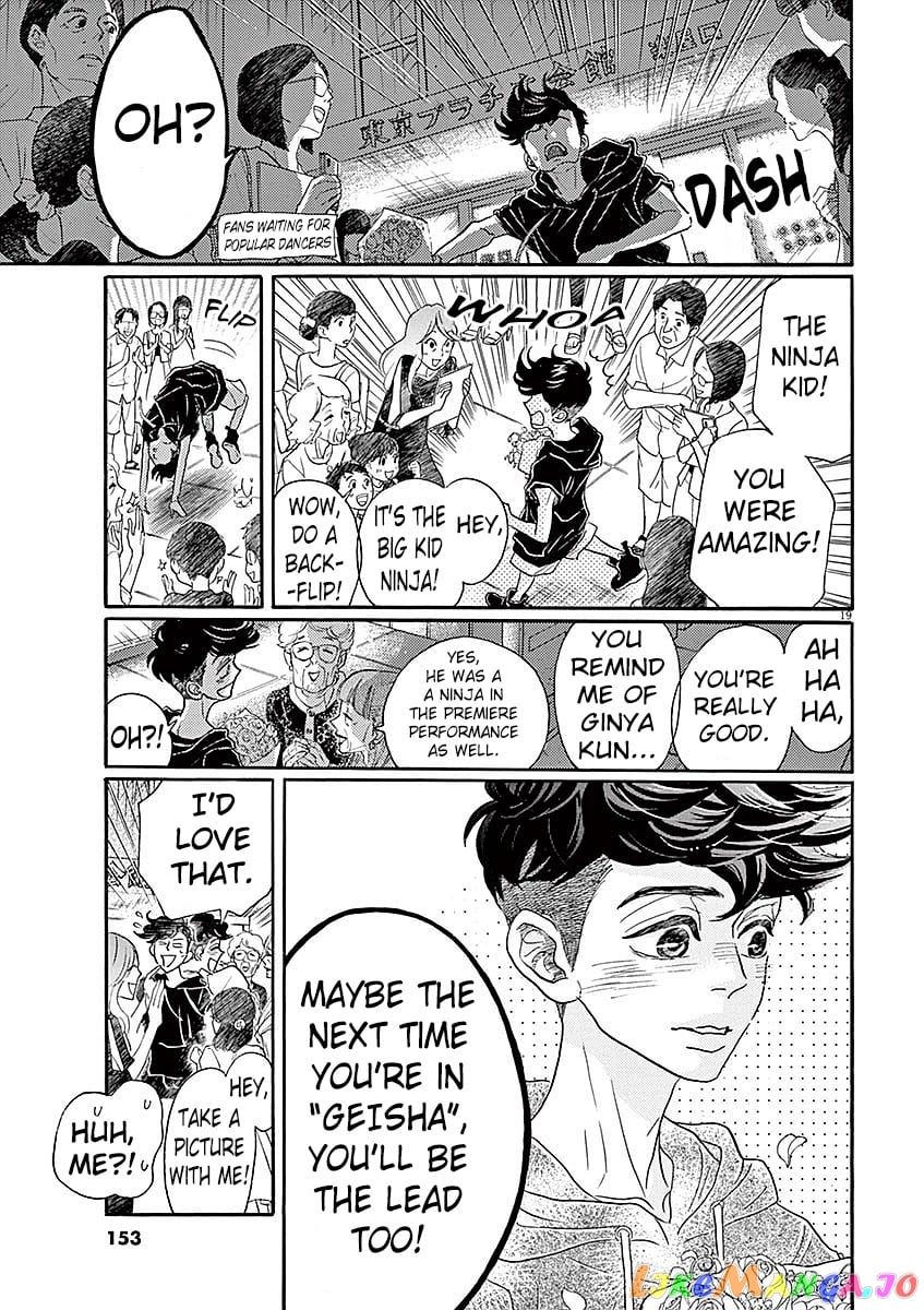 Dance Dance Danseur chapter 58 - page 18