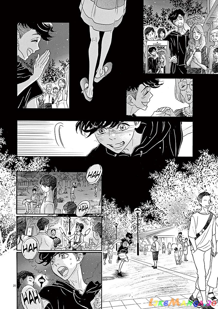 Dance Dance Danseur chapter 58 - page 19