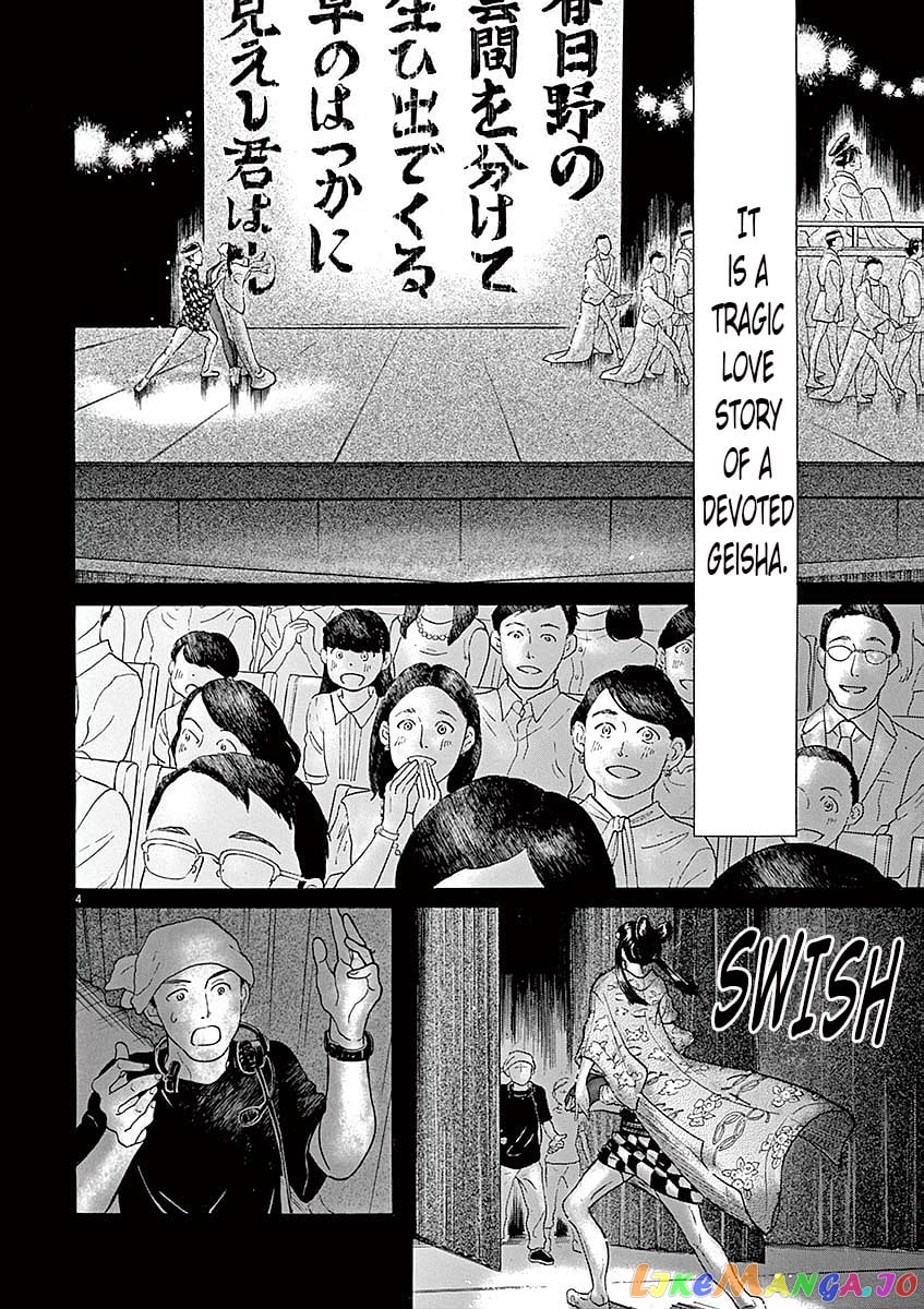 Dance Dance Danseur chapter 58 - page 4