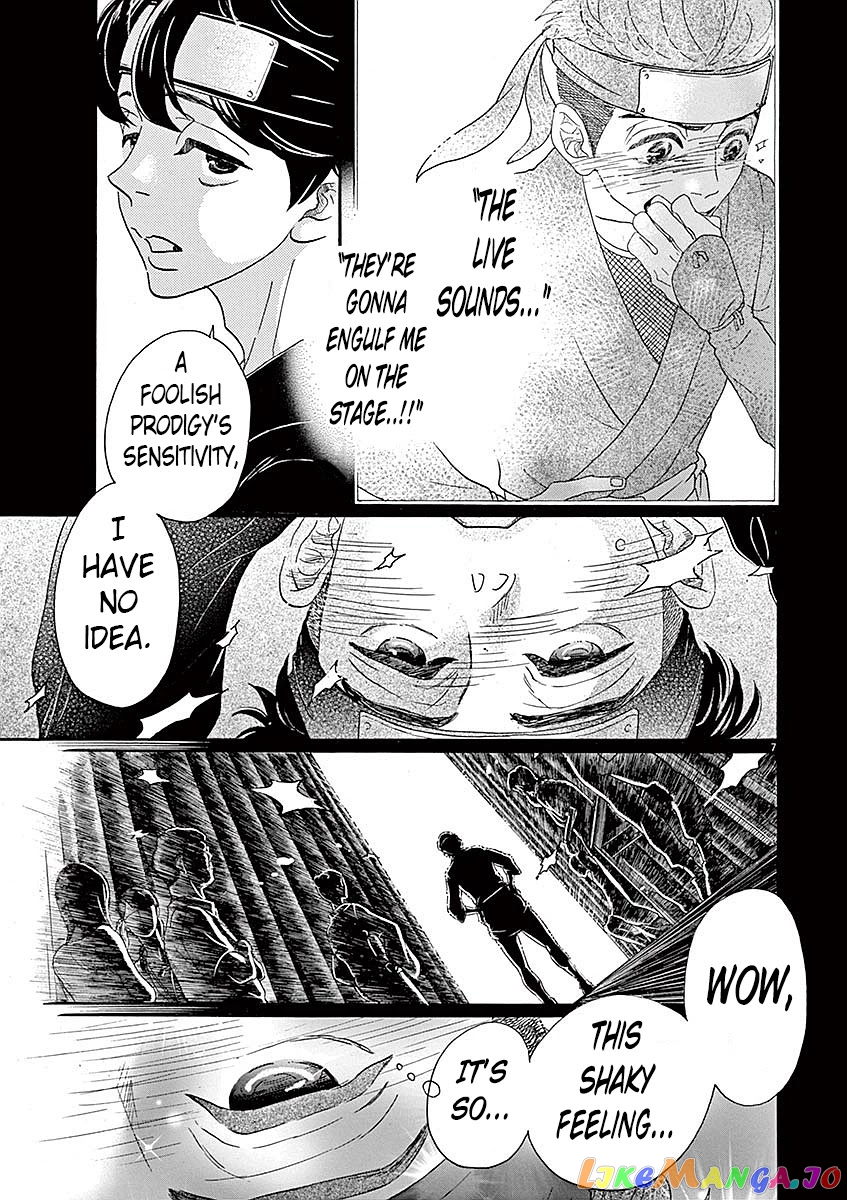 Dance Dance Danseur chapter 58 - page 7