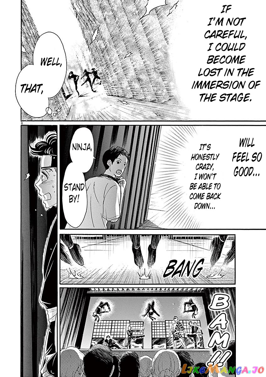 Dance Dance Danseur chapter 58 - page 8