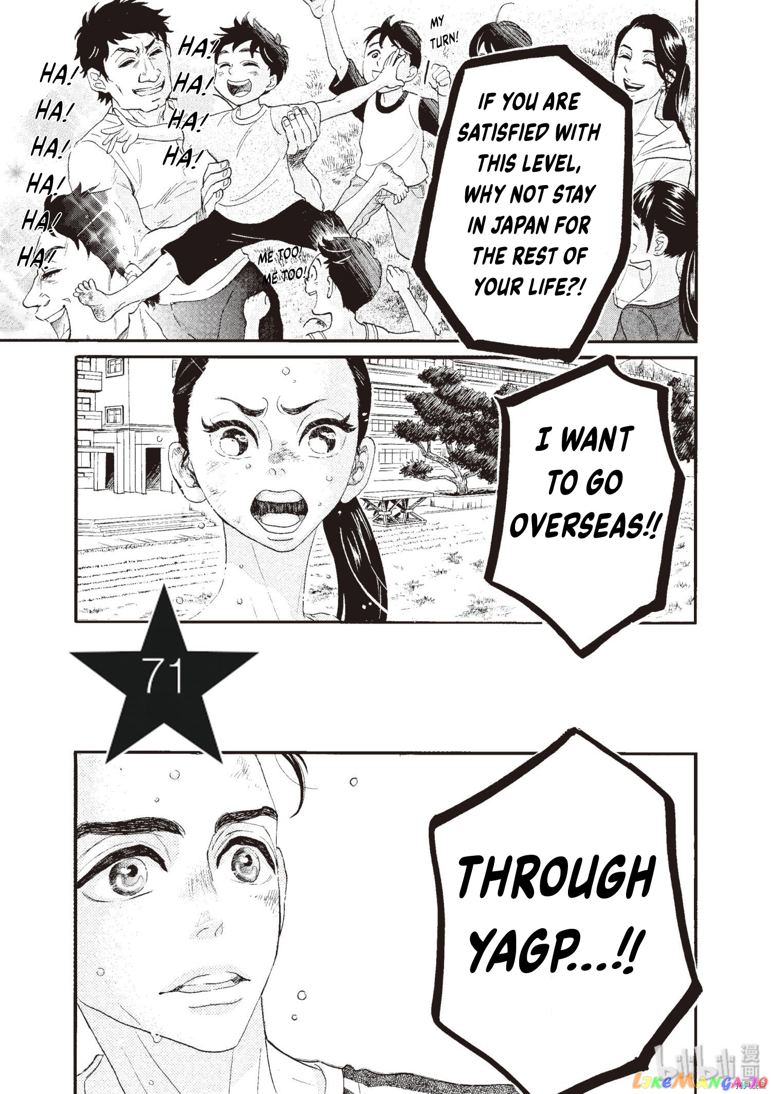Dance Dance Danseur chapter 71 - page 1