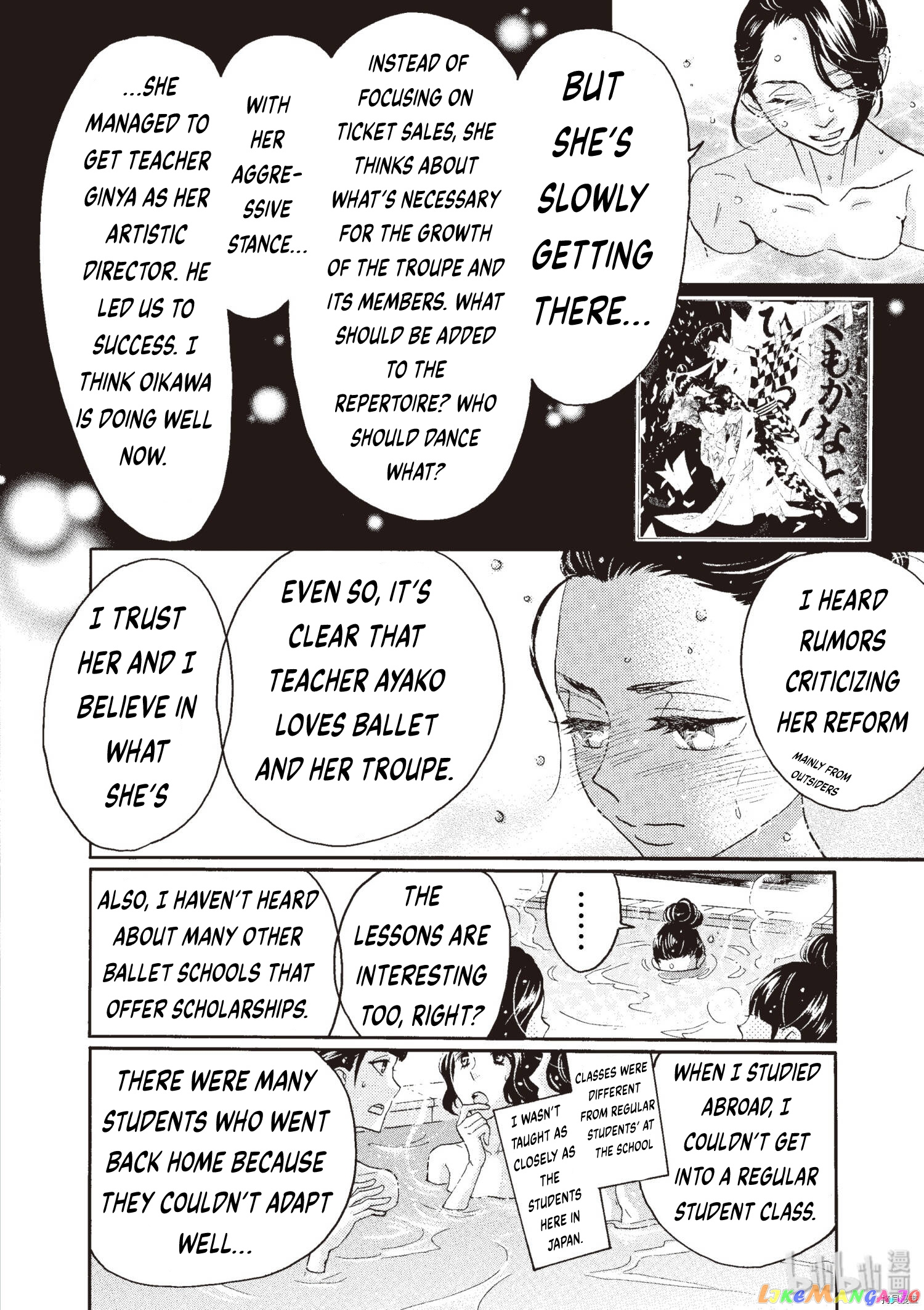 Dance Dance Danseur chapter 71 - page 16