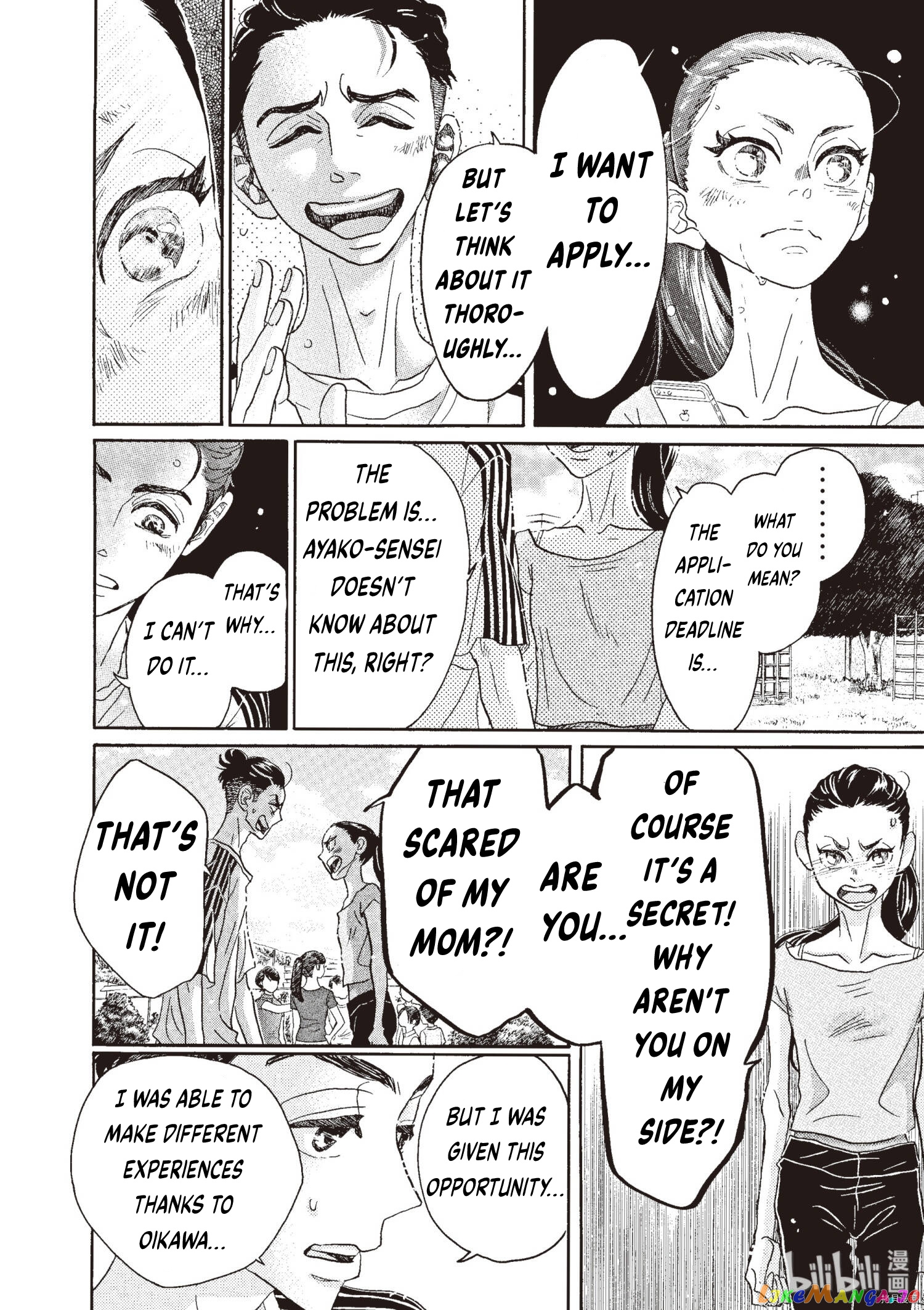 Dance Dance Danseur chapter 71 - page 6