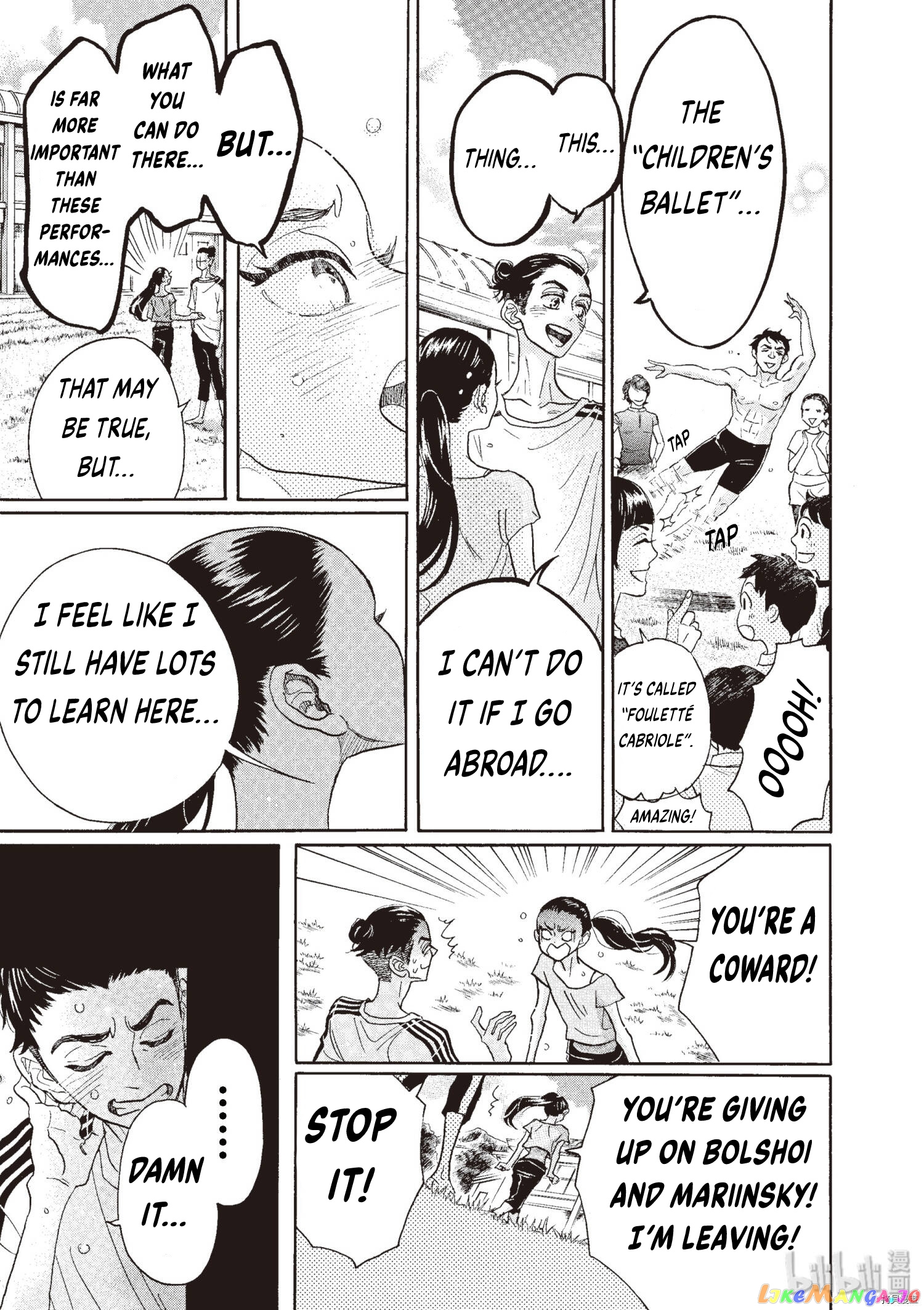 Dance Dance Danseur chapter 71 - page 7