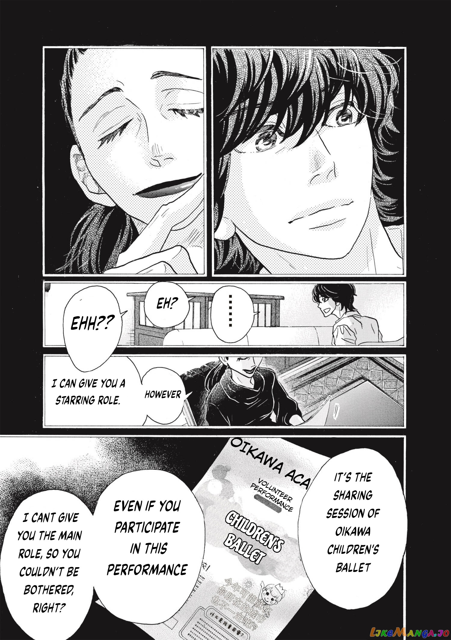 Dance Dance Danseur chapter 77 - page 13