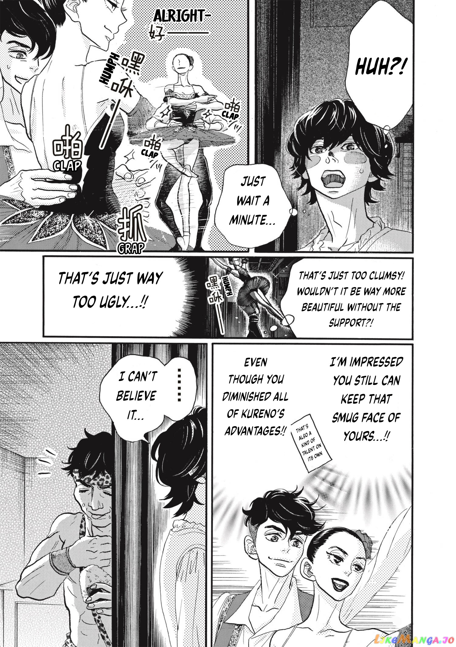 Dance Dance Danseur chapter 77 - page 17