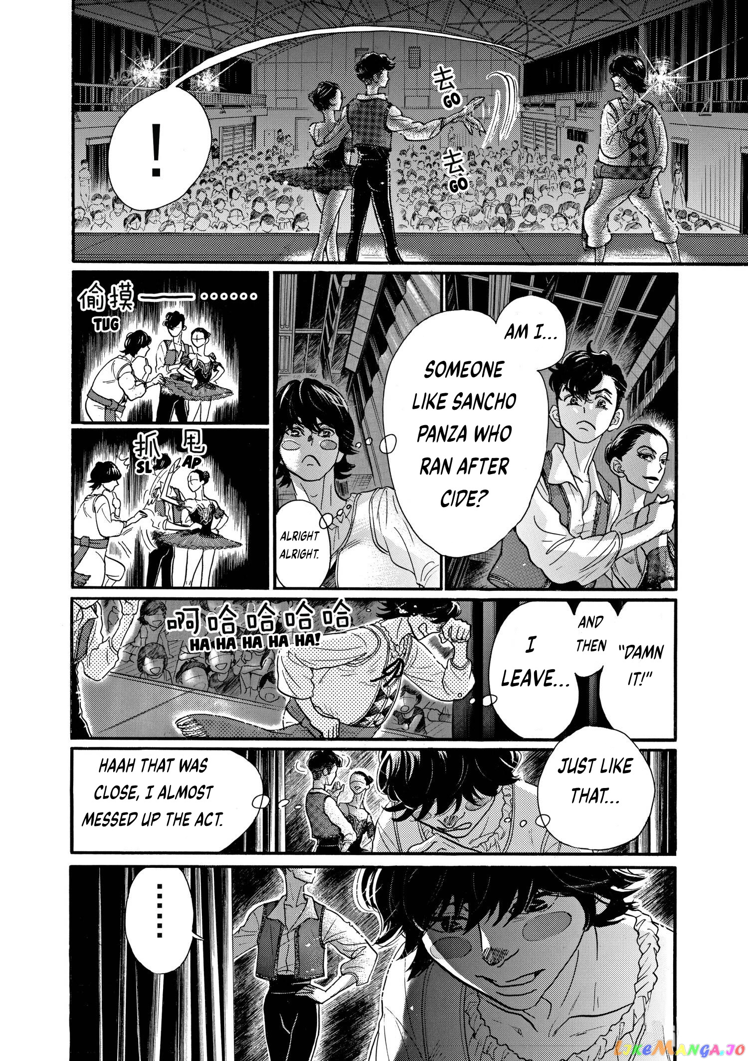 Dance Dance Danseur chapter 77 - page 20
