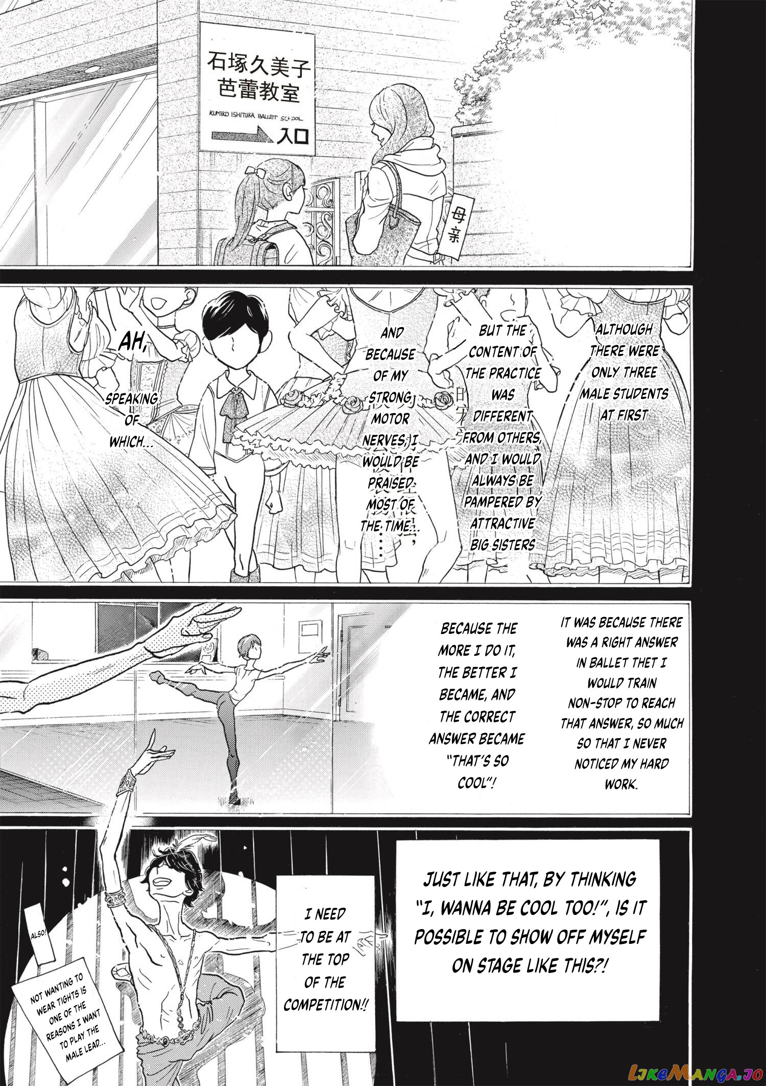 Dance Dance Danseur chapter 77 - page 9