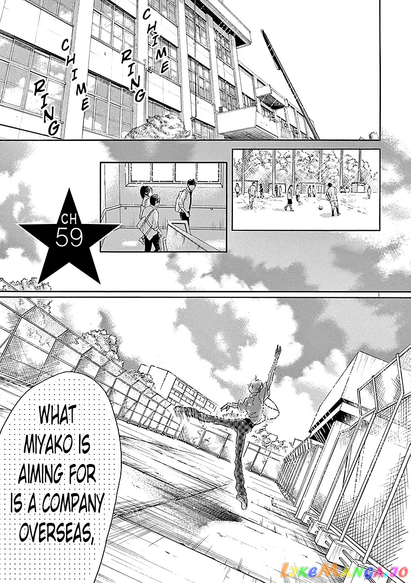 Dance Dance Danseur chapter 59 - page 1
