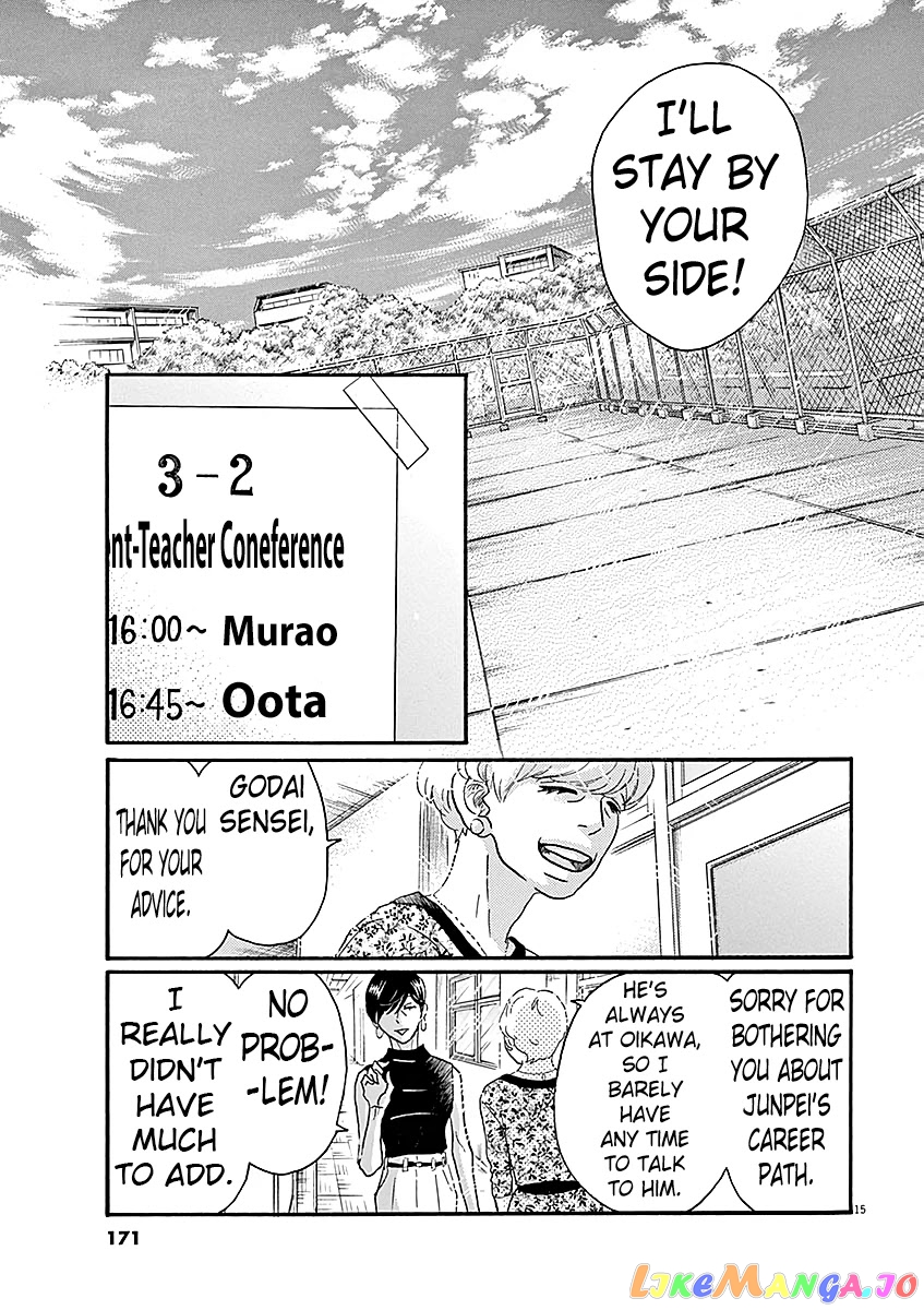 Dance Dance Danseur chapter 59 - page 15