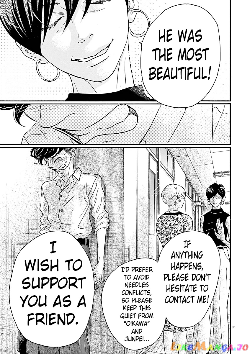 Dance Dance Danseur chapter 59 - page 17