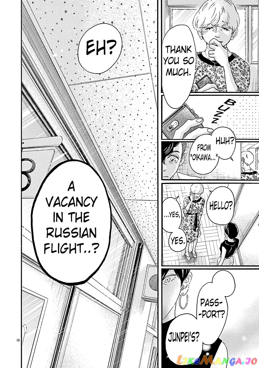 Dance Dance Danseur chapter 59 - page 18