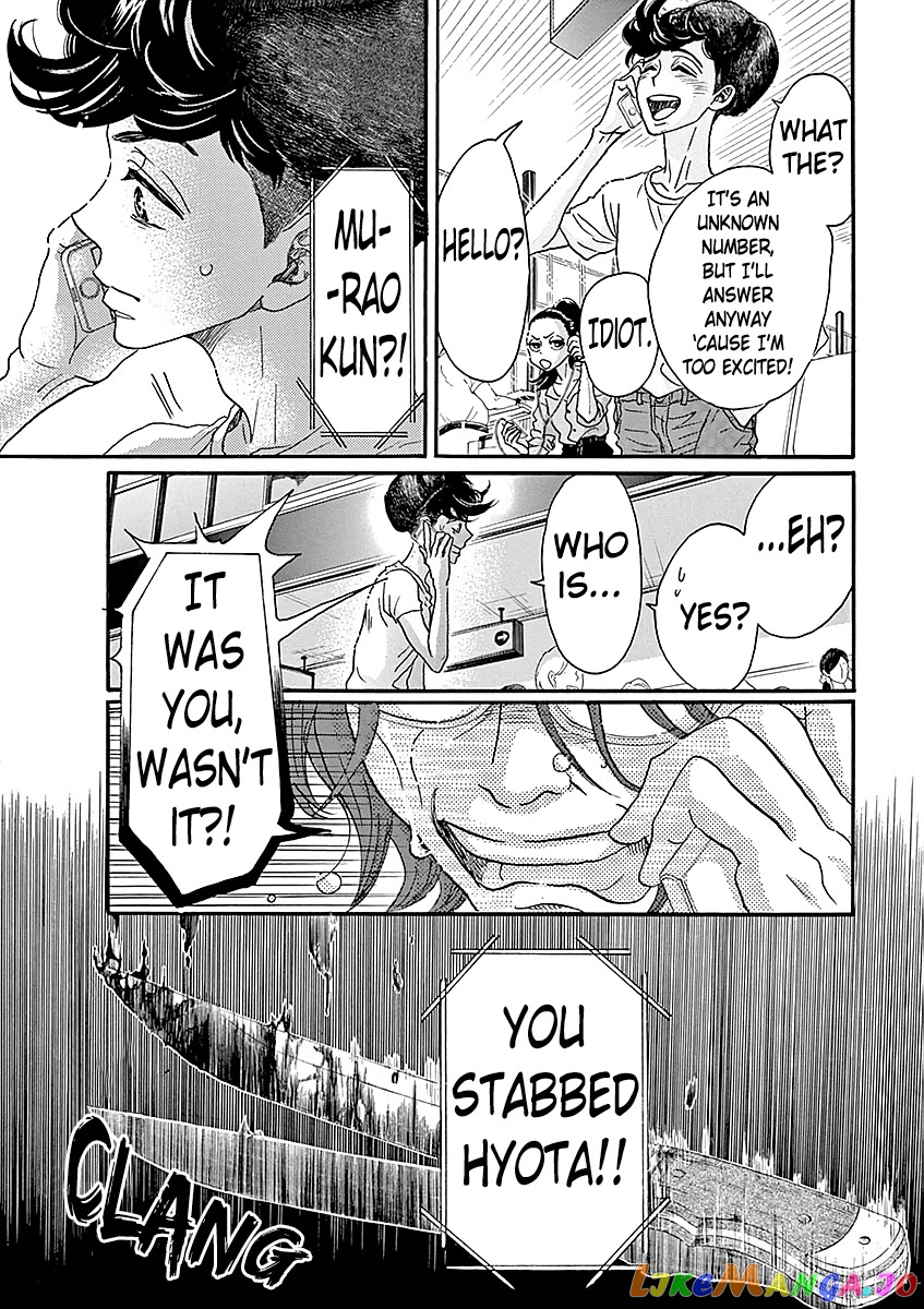 Dance Dance Danseur chapter 59 - page 21