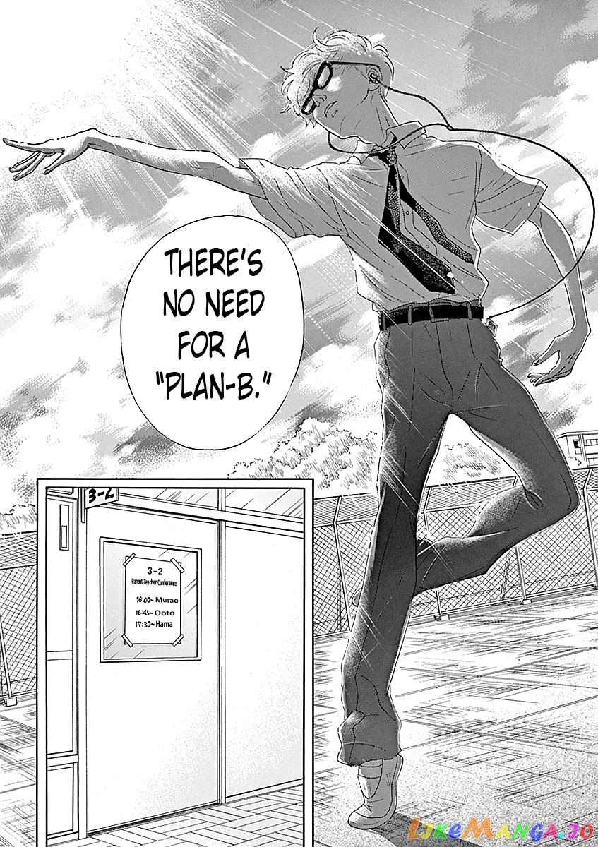 Dance Dance Danseur chapter 59 - page 4