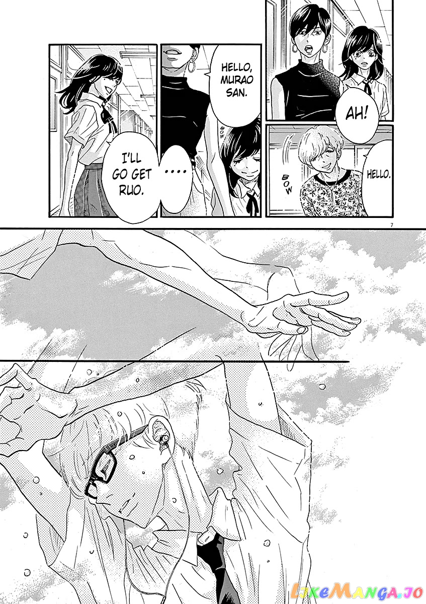Dance Dance Danseur chapter 59 - page 7