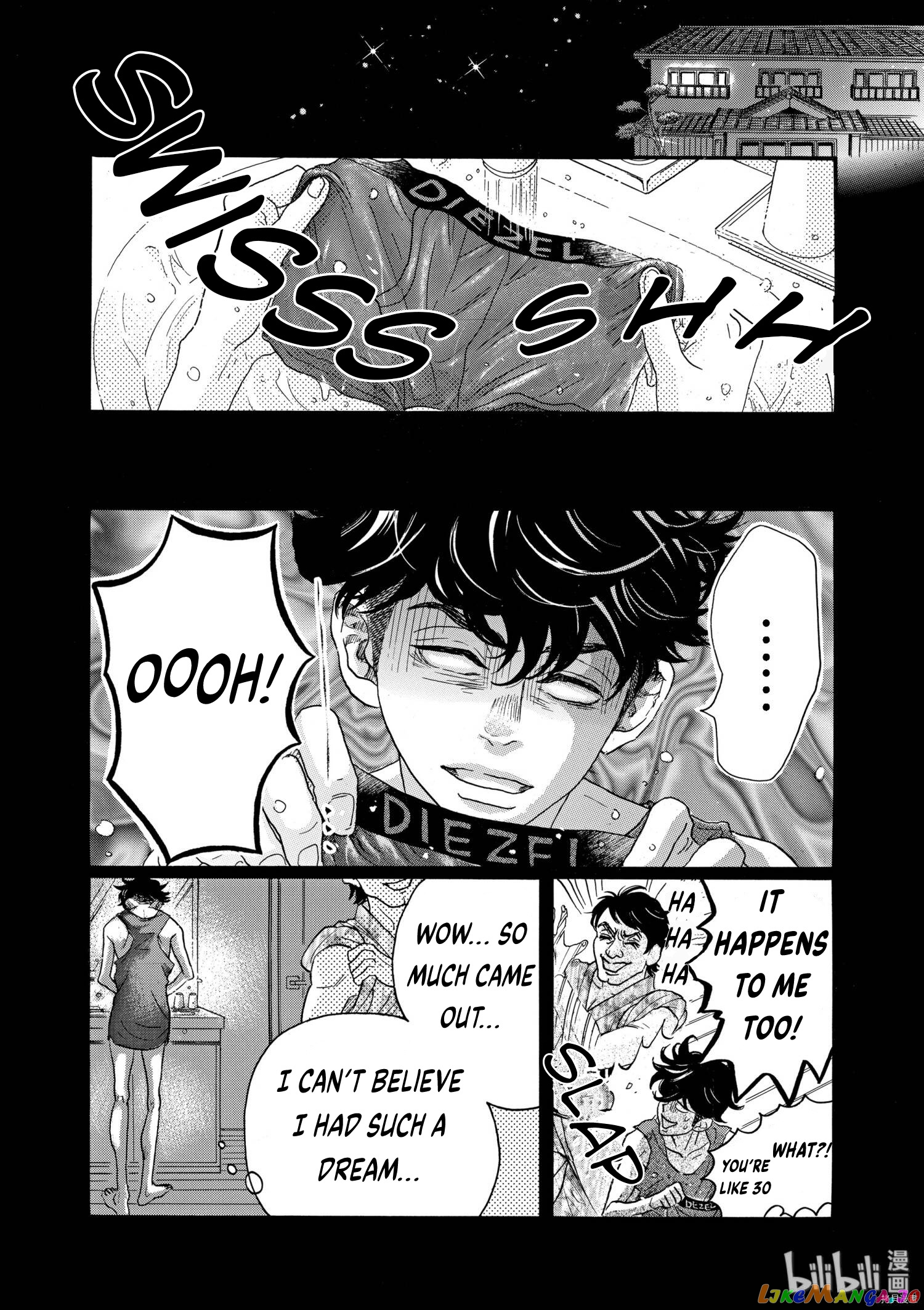 Dance Dance Danseur chapter 72 - page 1