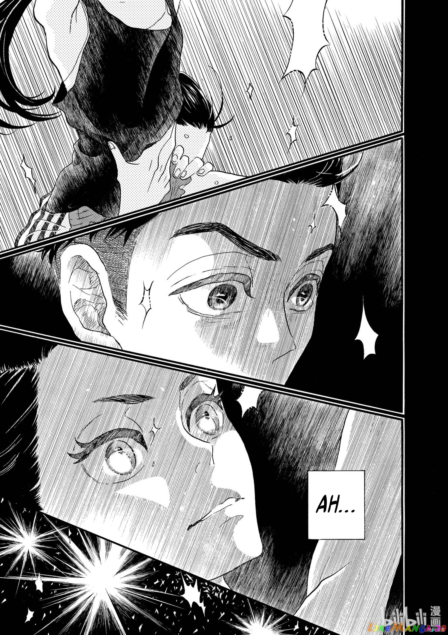 Dance Dance Danseur chapter 72 - page 17