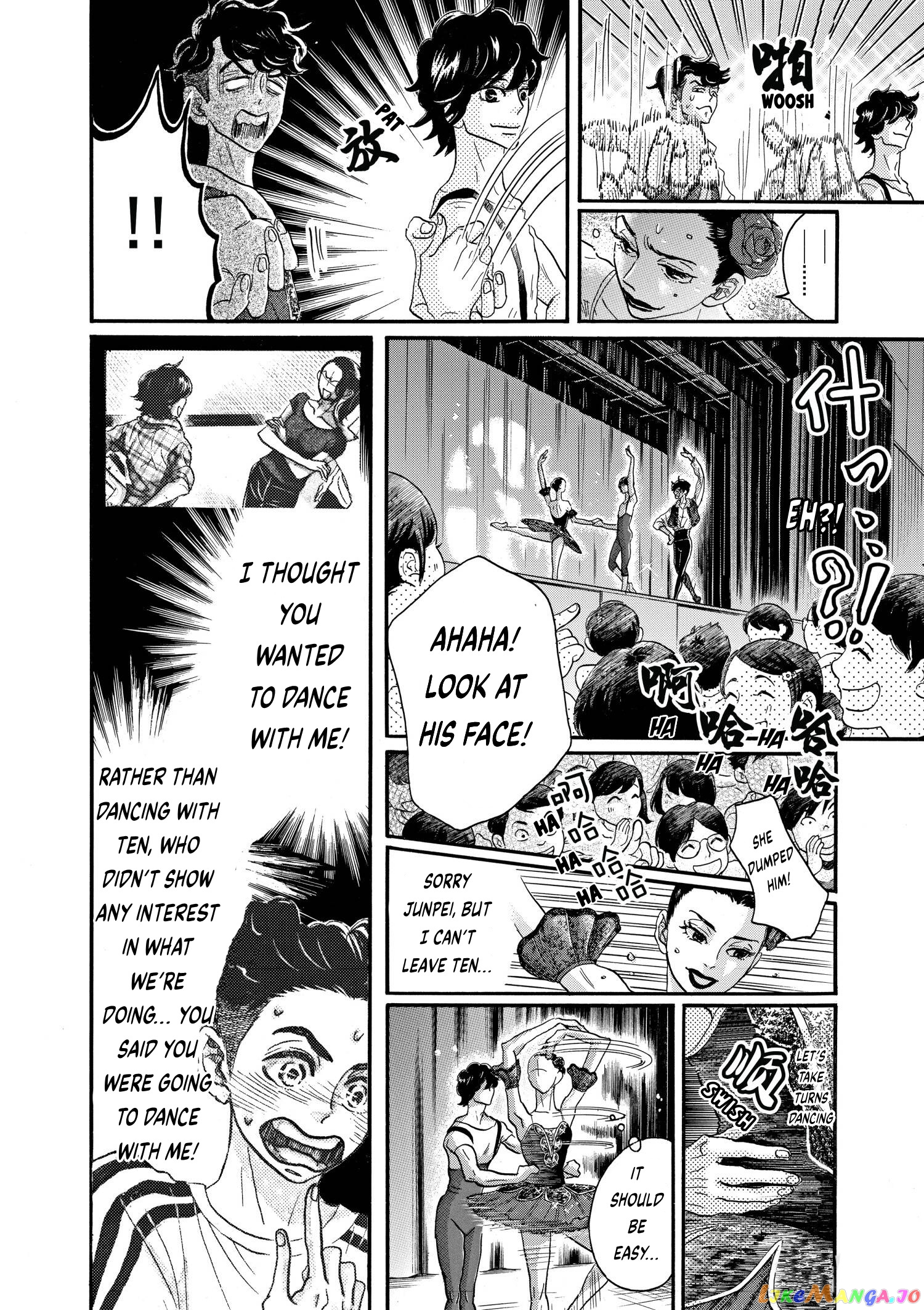 Dance Dance Danseur chapter 78 - page 3